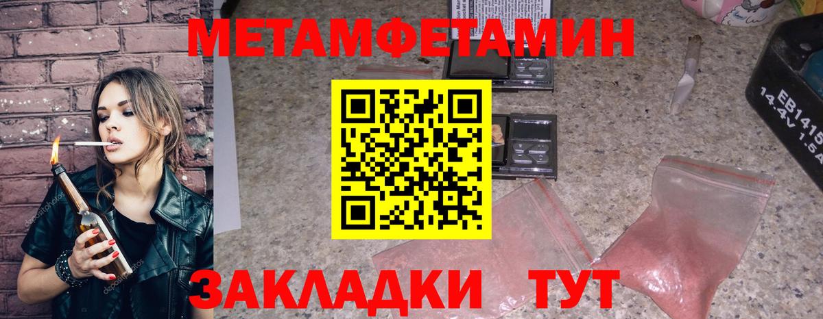 АМФ Premium  Вход с VPN  АМФ  Елизово  Amphetamine 