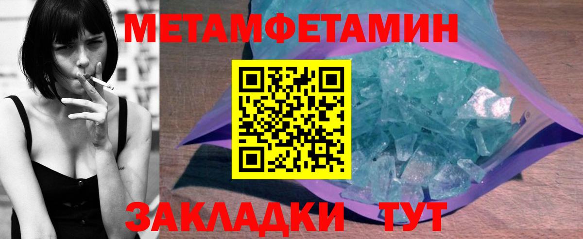 Каннабис  Бошки Шишки  Меф кристаллы  Елизово  Кокаин  АМФ   Экстази  Гашиш  Вход с VPN  Меф МЯУ МЯУ 