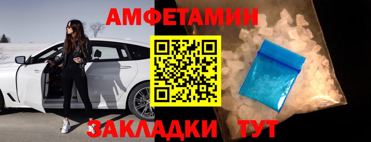 АМФ Premium Елизово