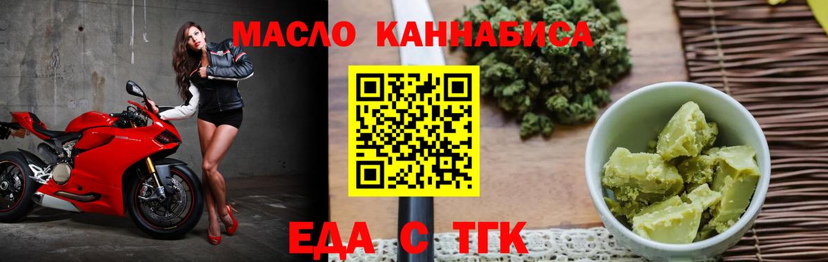 Canna-Cookies марихуана  Вход с VPN  Елизово 