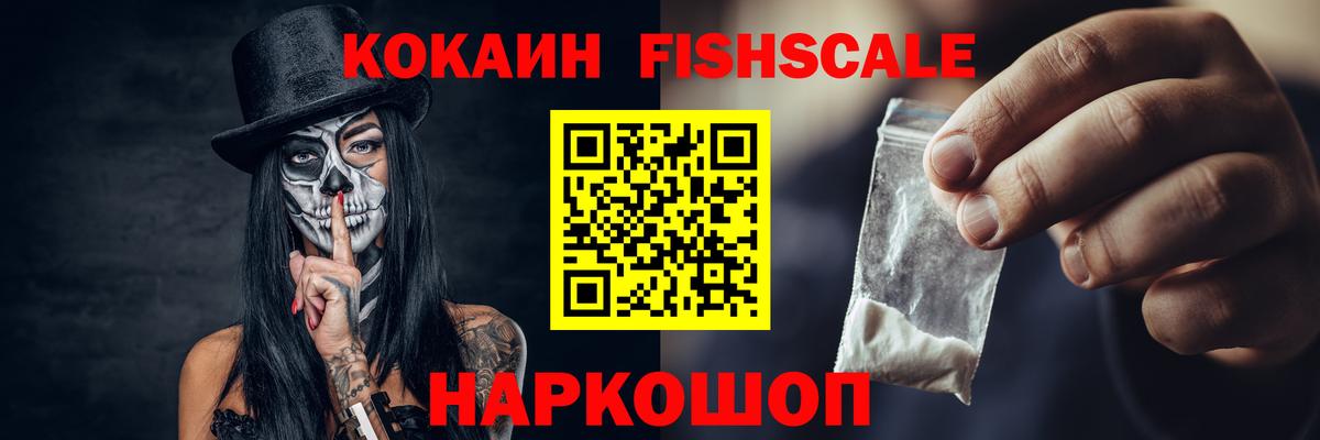 COCAIN Боливия  COCAIN Боливия  Вход с VPN  Елизово 