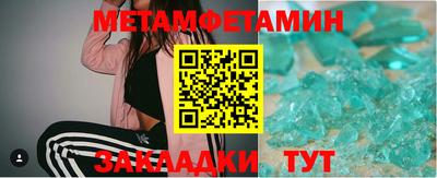 экстази Кумертау