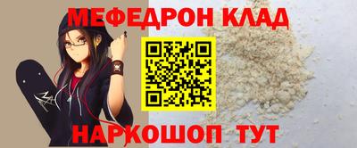 дурь Кунгур