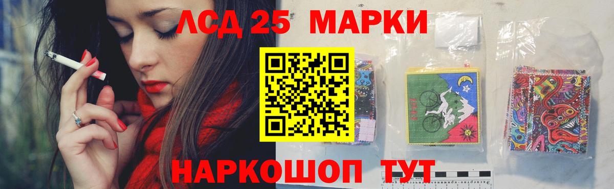 Лсд 25 экстази ecstasy  Лсд 25 экстази  Елизово  ЛСД экстази кислота  Вход с VPN 