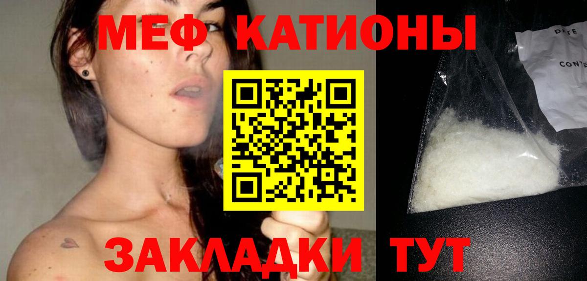 МЯУ-МЯУ  МЯУ-МЯУ мяу мяу  Вход с VPN  МЯУ-МЯУ  Мефедрон 4 MMC  KRAKEN онион  Елизово 