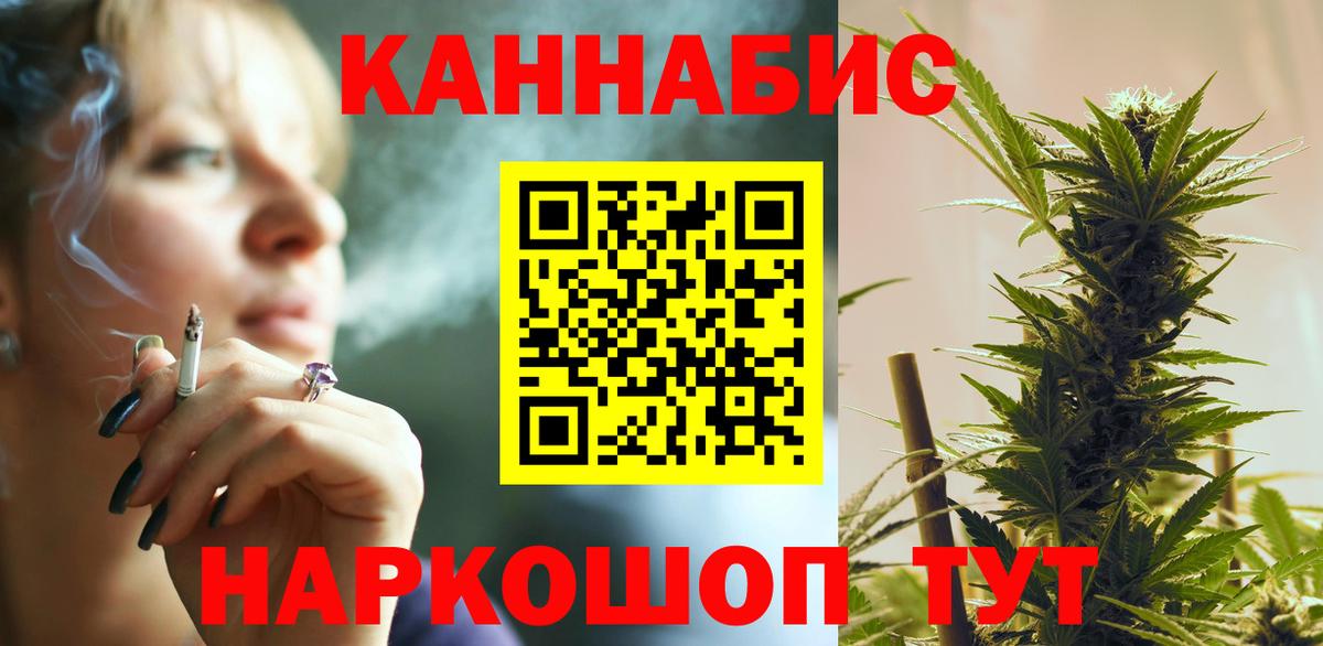 Шишки марихуана марихуана Елизово